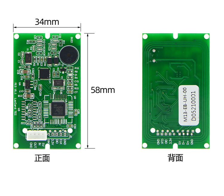 M13（USB+TTL+232）_02.jpg