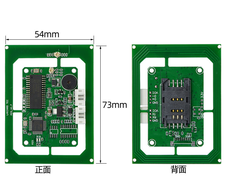 M23（USB+TTL+232+485）_02.jpg